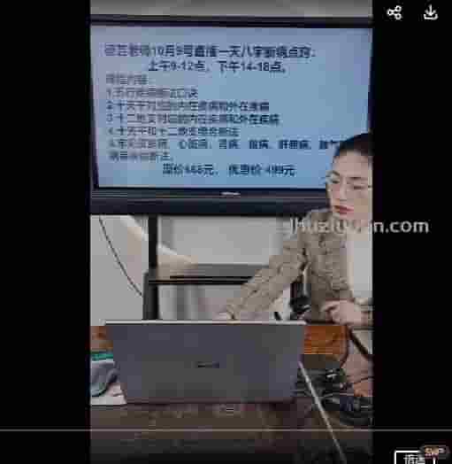 德芸老师《神奇姓名预测学》5视频课程合集插图 德芸老师《神奇姓名预测学》5视频课程合集插图