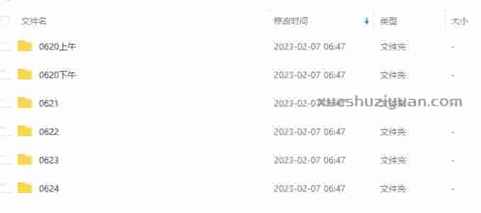 赵战胜天星风水 57集全 天星风水阳宅弟子班面授课程。插图