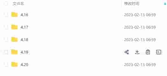 2017年4月 心安缘命理 九章经苏州班视频插图1 2017年4月 心安缘命理 九章经苏州班视频插图1