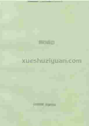 《汽车风水》刘朴生  .pdf插图