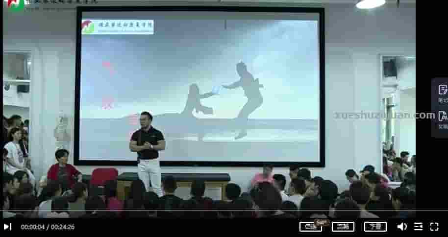 气功 苗振气功呼吸 气功呼吸吐纳法 9集视频课程插图