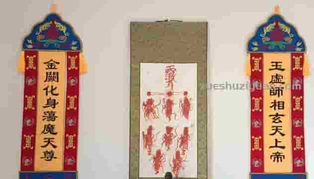 江南八仙符秘一宗视频11个+资料pd插图