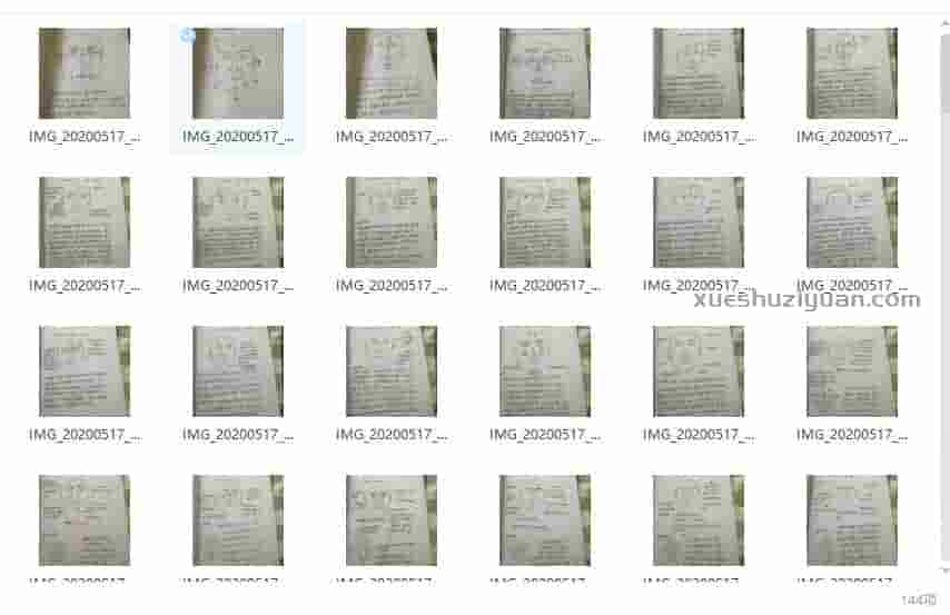 新资料绝技 定马桩民间相法 定马桩民间相师看相绝技民间绝技真传电子版144页插图1