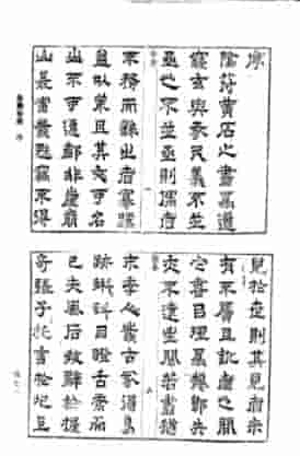 参筹秘书.PDF插图