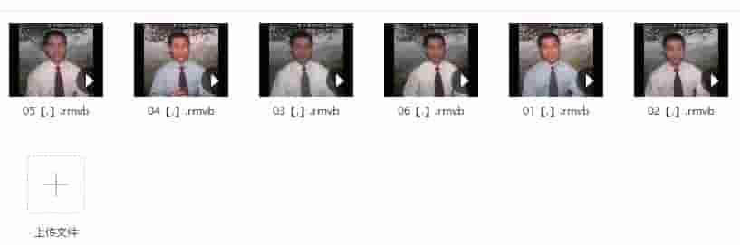 颜仕(林武樟)-阳宅职业培训 6视频课程插图 颜仕(林武樟)-阳宅职业培训 6视频课程插图