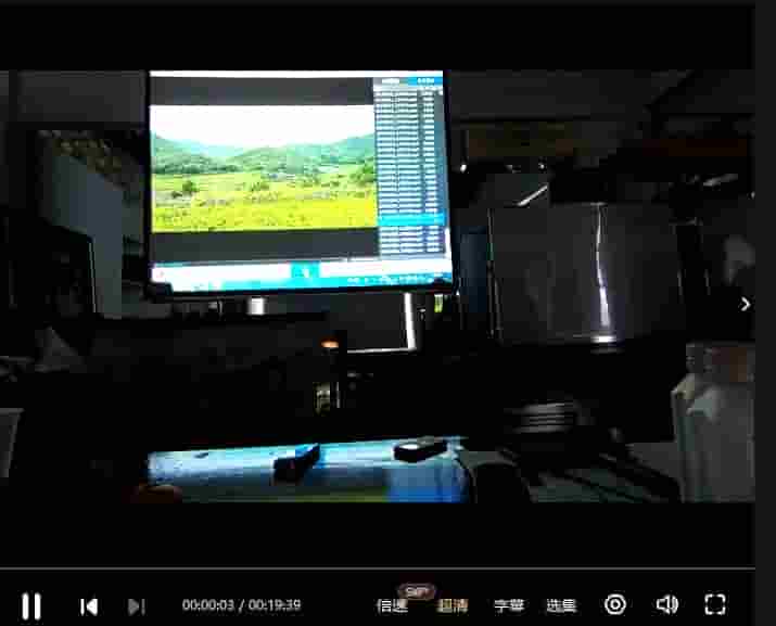 胡一鸣徒弟杜老师2015年五天线下形家风水录像视频和笔记插图1