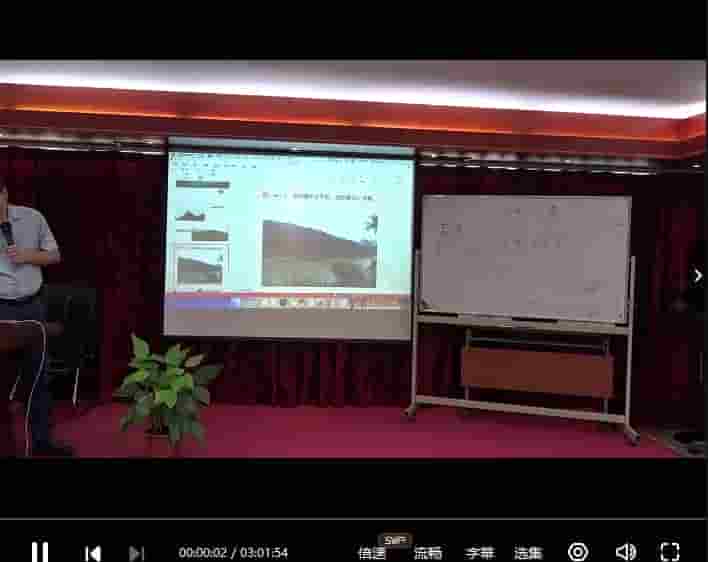 8月+12月课程录像视频22集插图 8月+12月课程录像视频22集插图