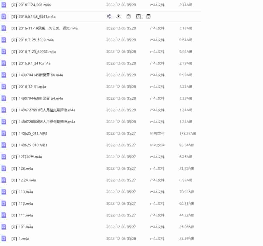 中医讲座各类常见疾病处理录音327集大合集+ 聂哓伟.经方的灵活运用插图1
