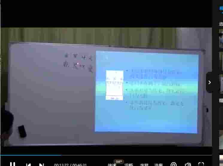 赵战胜天星风水阳宅 前期阳宅10集插图 赵战胜天星风水阳宅 前期阳宅10集插图