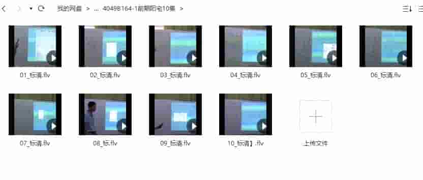 赵战胜天星风水阳宅 前期阳宅10集插图1 赵战胜天星风水阳宅 前期阳宅10集插图1