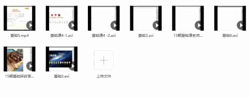 正藩堂15期奇门培训班插图1