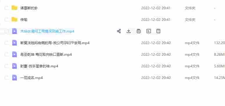 杨克亮古易运筹2016年8月奇门遁甲风水实战初级班视频全集56+高级视频25插图1