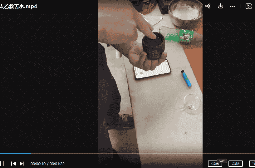 民间元皇四法 慈航救难水法 民间茅山赵帅招财法 太乙救病水法 七星招财道法插图1 民间元皇四法 慈航救难水法 民间茅山赵帅招财法 太乙救病水法 七星招财道法插图1