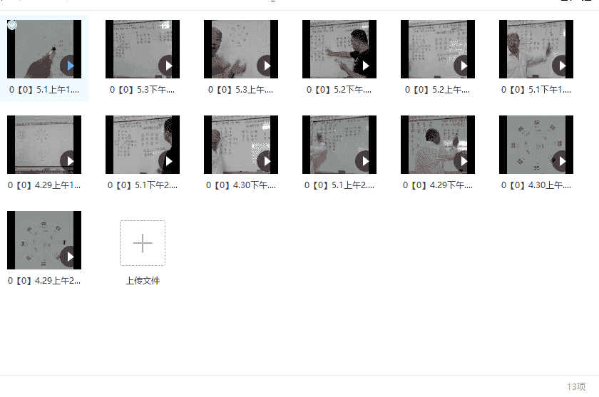 伍剑宏2017最新大六壬通道面授班视频全集40多个小时13集视频插图1 伍剑宏2017最新大六壬通道面授班视频全集40多个小时13集视频插图1