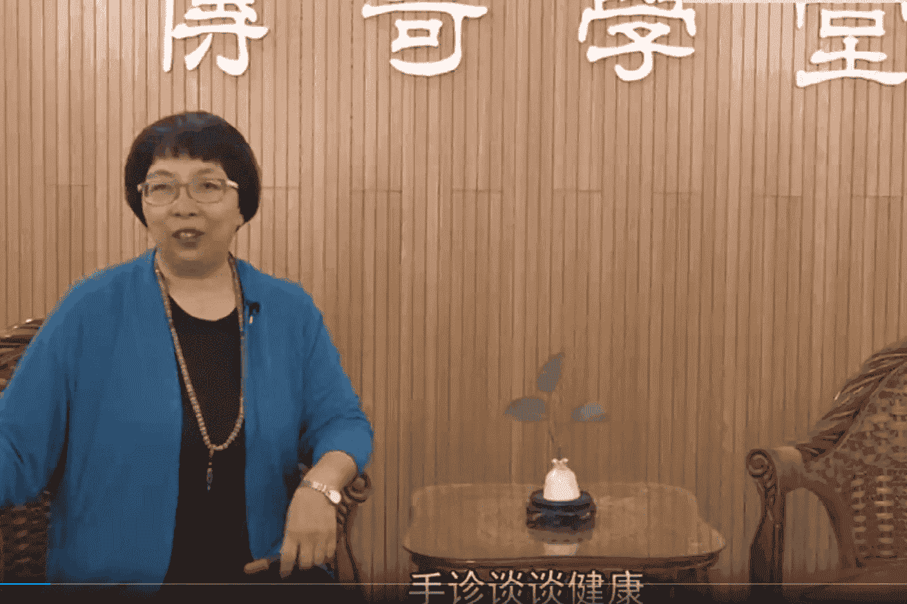 郭立荣  中医手诊 看掌纹诊病症  看手掌诊健康！“掌”握健康，智慧人生 课程视频23集插图2