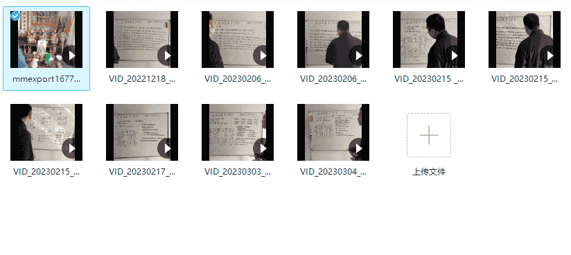 最新课程 张老师道家阴盘奇门遁甲视频讲解10集插图1