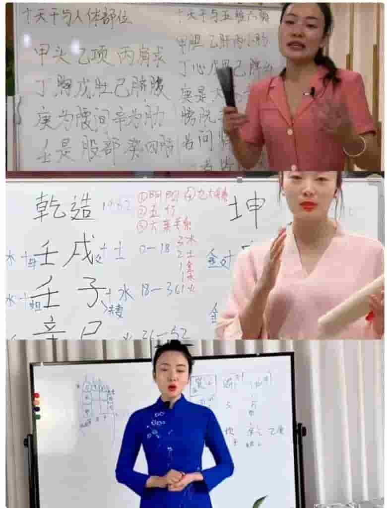 价值960元大六壬金口诀《宇宙本源》入门全集 已完结31集视频高清插图1 价值960元大六壬金口诀《宇宙本源》入门全集 已完结31集视频高清插图1