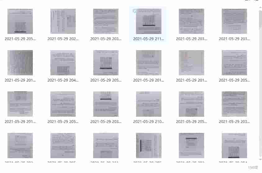 老人参滴天筑基190页拍摄版插图1