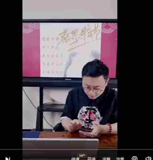 德盛老师 四柱核心喜忌论命直断秘法 6集视频课程插图