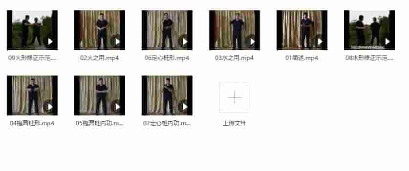 固肾精补遗 秘水传火二为桩道家太拳极的根本桩法插图 固肾精补遗 秘水传火二为桩道家太拳极的根本桩法插图