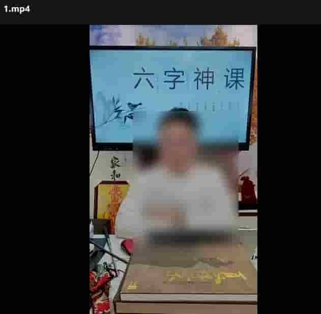 夏光明师《一天学会大六壬》5集视频课程插图1