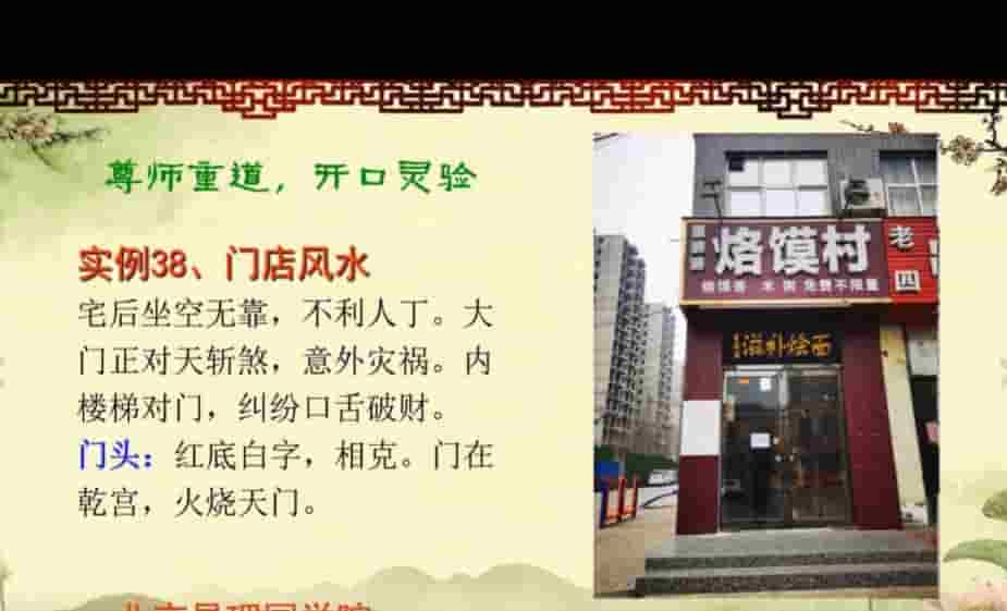 姜智元2022年9月金口直断实战班8集视频7节课程插图1 姜智元2022年9月金口直断实战班8集视频7节课程插图1