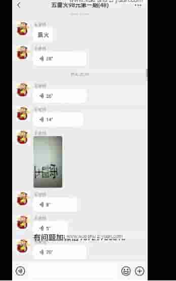 五雷火修炼秘籍视频+图示文字插图1 五雷火修炼秘籍视频+图示文字插图1