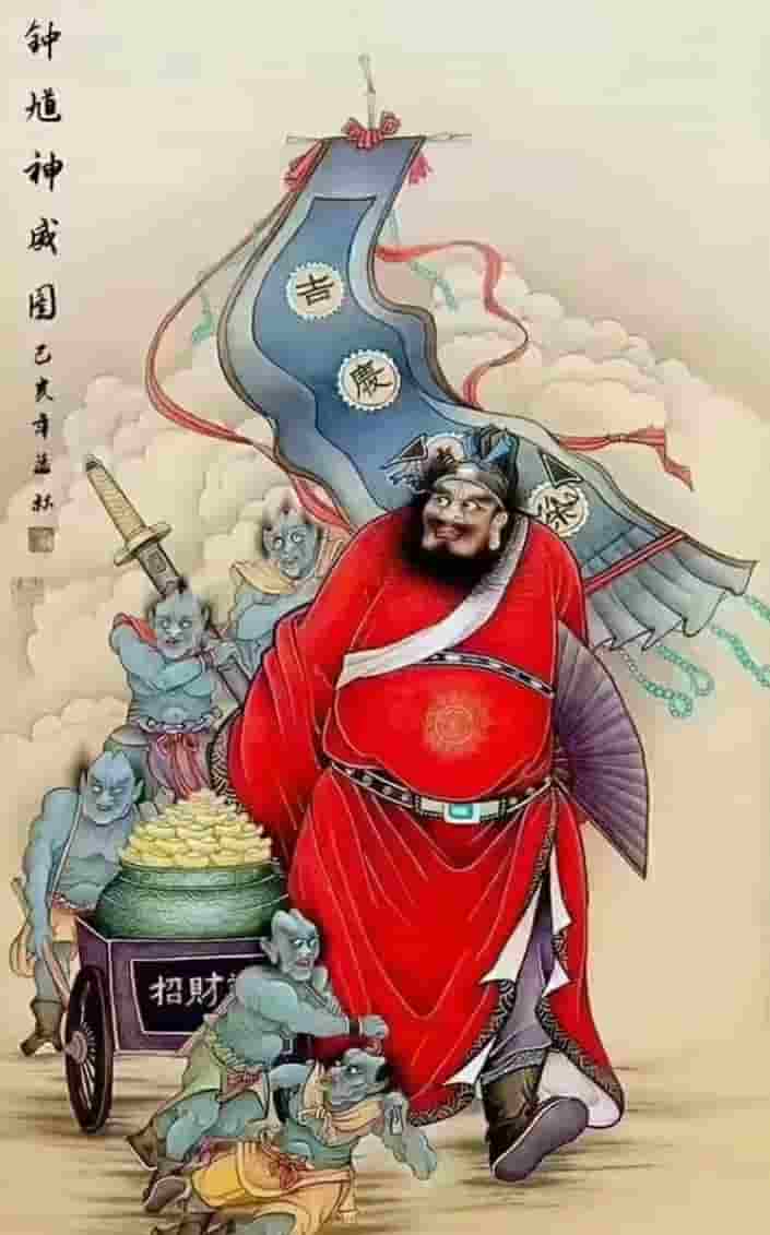 山宇钟馗法一部298内部补课材料请勿外传视频+法本插图