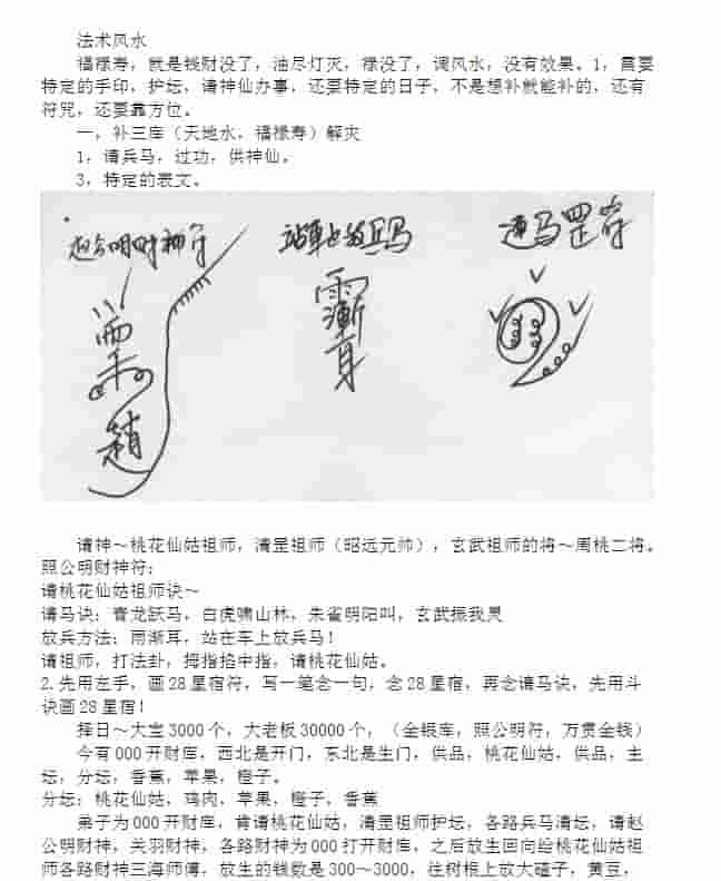 绝密道法 4个文件插图