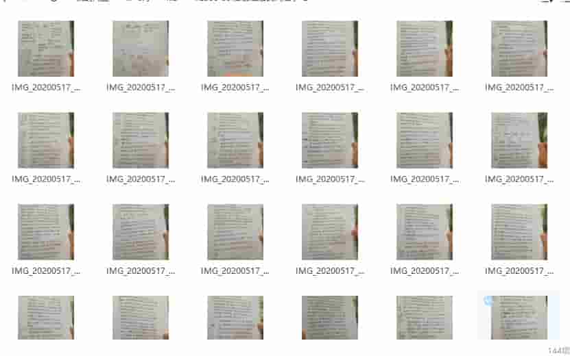 安徽相法民间相学 100多页+pdf文档 民间相师看相绝技!定马桩、铁口直新!相法决绝!秘传!内部弟子讲义民间相师高人手插图2 安徽相法民间相学 100多页+pdf文档 民间相师看相绝技!定马桩、铁口直新!相法决绝!秘传!内部弟子讲义民间相师高人手插图2