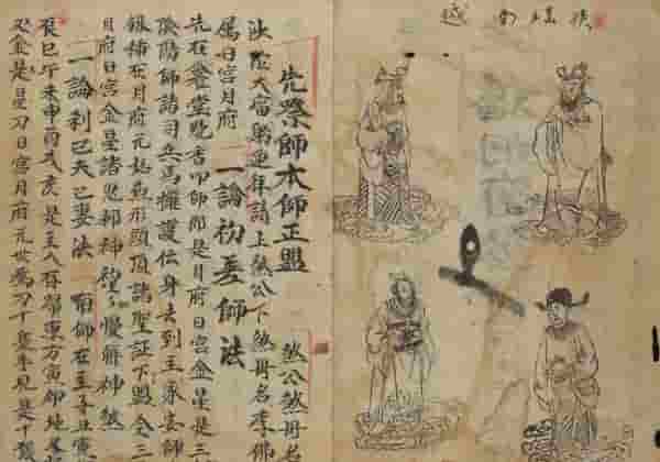 婚姻传花密语插图 婚姻传花密语插图