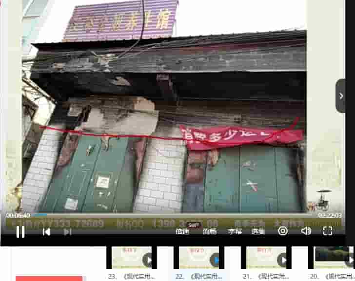 李明顺《现代实用风水学》蕴含各门派精华,适用于不同地貌不同环境的实用风水学,,各门派理论冲突从此解决!插图 李明顺《现代实用风水学》蕴含各门派精华,适用于不同地貌不同环境的实用风水学,,各门派理论冲突从此解决!插图