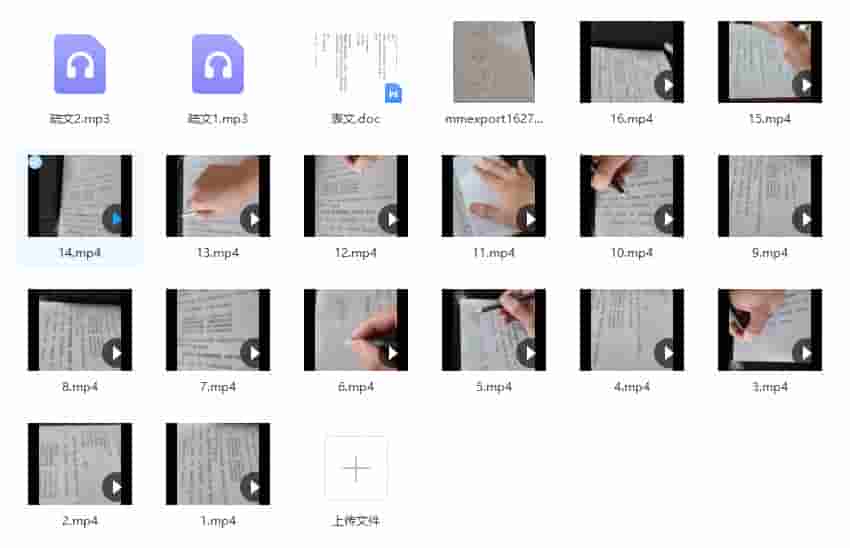 寰清-疏文法录音+视频+文档插图1 寰清-疏文法录音+视频+文档插图1