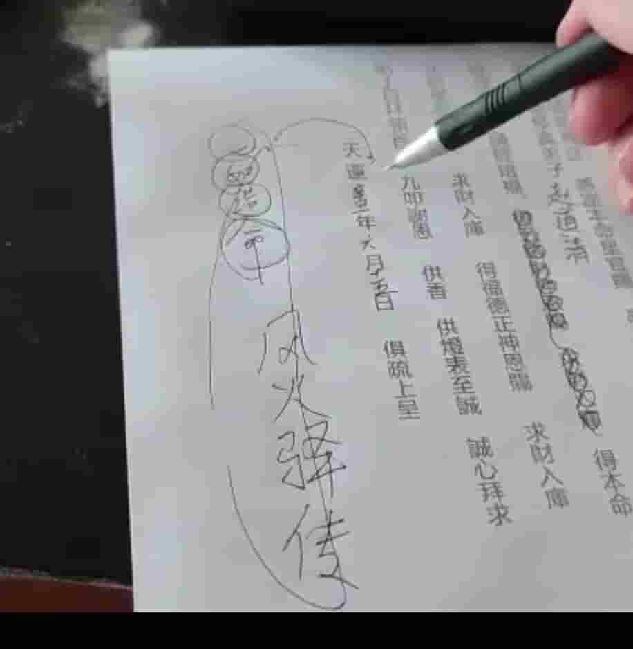 寰清-疏文法录音+视频+文档插图 寰清-疏文法录音+视频+文档插图