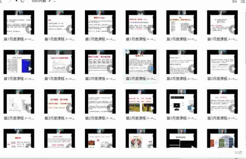 于建成 中医原理50集视频课程 《黄帝内经》构建的四部五论框架结构插图1 于建成 中医原理50集视频课程 《黄帝内经》构建的四部五论框架结构插图1